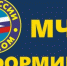 Зачем нужны СМС от МЧС? - Малосердобинский район
