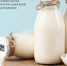 Важно! Правила маркировки молочной продукции средствами идентификации - Малосердобинский район