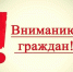 Информация о продлении срока предоставления компенсации расходов по оплате жилищно-коммунальных услуг инвалидам, без дополнительного истребования документов. - Малосердобинский район