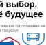 Жители Малосердобинского района приглашаются принять участие в Опросе о текущей ситуации в районе - Малосердобинский район