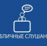 Объявление о проведении публичных слушаний по проекту решения Собрания представителей Малосердобинского района «Об исполнении бюджета Малосердобинского района за 2021 год - Малосердобинский район