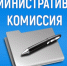 Уважаемые граждане! - Малосердобинский район
