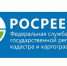 Продолжается работа по реализации стратегии архивного хранения и переводу в электронную форму реестровых дел - Малосердобинский район