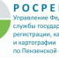 Новая функция на ЕПГУ: оценка профилактического визита  контрольных органов! - Малосердобинский район