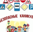 Уважаемые родители! - Малосердобинский район