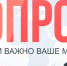 Вниманию работодателей Пензенской области! - Малосердобинский район