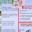 Алгоритм действий при пожаре - Малосердобинский район