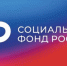 Отделение Социального фонда России по Пензенской области подписало соглашение с Федерацией Профсоюзов - Малосердобинский район