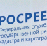 Вопрос недели! - Малосердобинский район