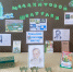 "Сокровища из малахитовой шкатулки" - Малосердобинский район