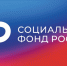 С 1 февраля Отделение СФР по Пензенской области проиндексировало  на 9,5 % ежемесячную денежную выплату и другие социальные выплаты - Малосердобинский район
