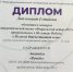 Ансамбль «Ручеек» Детской школы искусств принял участие в Областном конкурсе патриотической песни «Февральский ветер – 2025» - Малосердобинский район