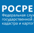 На все вопросы заявителей ответили в ходе «Горячей линии»  специалисты Пензенского Росреестра. - Малосердобинский район