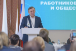 Председатель Профсоюза администрации Малосердобинского района и председатель Профсоюза КЦСОН приняли участие в XXXI отчетно-выборной конференции Пензенской областной