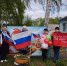 «Праздник  весны и труда» - Малосердобинский район