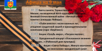 Уважаемые жители Малосердобинского района! - Малосердобинский район