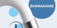ВНИМАНИЮ жителей села Малая Сердоба! - Малосердобинский район