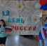"Россия-родина моя". Конкурс детских рисунков.  - Малосердобинский район