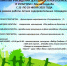 Афиша Мероприятий учреждений дополнительного образования и культуры с 23 июня по 29 июня 2025 года - Малосердобинский район