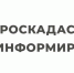 Региональный Роскадастр принял участие в заседаниях согласительной комиссии в рамках проведения комплексных кадастровых работ - Малосердобинский район