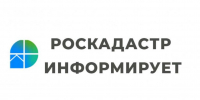 Региональный Роскадастр предоставляет услуги в оформлении межевых и технических планов - Малосердобинский район