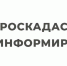 Региональный Роскадастр проводит комплексные кадастровые работы с использованием беспилотных летательных аппаратов - Малосердобинский район