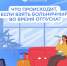 Пособие по временной нетрудоспособности выплачивается, даже если вы заболели во время ежегодного оплачиваемого отпуска - Малосердобинский район