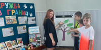 В Малосердобинской центральной районной библиотеке проведен познавательный интерактив «Дружба без границ» - Малосердобинский район