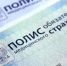 Советы пациентам: как проверить качество получаемой медицинской помощи по ОМС - Малосердобинский район