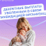 Соцфонд выплачивает пособия в связи с материнством, если вы прекратили работу из-за закрытия организации. - Малосердобинский район