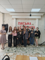 " Солдатский треугольник с фронта".