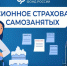 В России действует множество мер поддержки малых и средних предпринимателей - Малосердобинский район