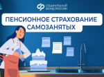 В России действует множество мер поддержки малых и средних предпринимателей
