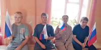 Познавательная игра-викторина «Флаг у нас прекрасный - белый, синий, красный!» - Малосердобинский район