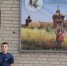 «Символ Народа» - Малосердобинский район