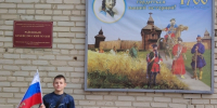 «Символ Народа» - Малосердобинский район