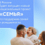 Дополнительная мера поддержки по увеличению размера выплаты на погашение обязательств по ипотечным жилищным кредитам (займам) в отношении семей, в которых начиная с 1 января 2025 года родился третий ребенок или последующие дети - Малосердобинский район