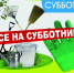 Уважаемые жители Малосердобинского района! - Малосердобинский район