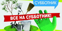 Уважаемые жители Малосердобинского района! - Малосердобинский район