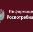 «Права потребителей при оказании им коммунальных услуг ненадлежащего качества. Алгоритм действий». - Малосердобинский район