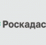 Забытые документы на недвижимость можно забрать  в региональном Роскадастре - Малосердобинский район