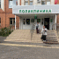 Медицинские работники Пензенской области получили свыше 851 тысячи рублей за раннее выявление онкологических заболеваний - Малосердобинский район