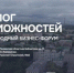 Приглашаем к участию в бизнес-форуме «Диалог возможностей» - Малосердобинский район