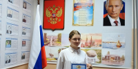 В МБОУ СОШ с.Новое Демкино состоялось мероприятие, посвященное Дню Конституции Российской Федерации - Малосердобинский район