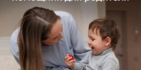Услуга «Социальная няня» - Малосердобинский район