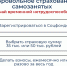 Соцфонд расширяет поддержку самозанятых россиян - Малосердобинский район
