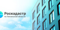 Комплексные кадастровые работы федерального значения: итоги 2025 года и дальнейшие планы - Малосердобинский район