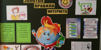 День информации «Книги, Интернет и я -  вместе лучшие друзья!» проведён в  Марьевской библиотеке, в рамках Областной Недели безопасного Рунета «Интернет для всех» - Малосердобинский район