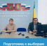 Представители территориальной избирательной комиссии Малосердобинского района приняли участие в областном совещании в режиме видеоконференцсвязи - Малосердобинский район