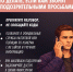 Будьте осторожны! Новые  схемы мошенничества - Малосердобинский район